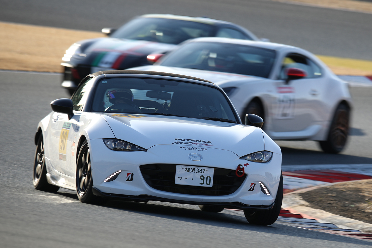 若手チームでドリームカップに参戦 〜 画像24