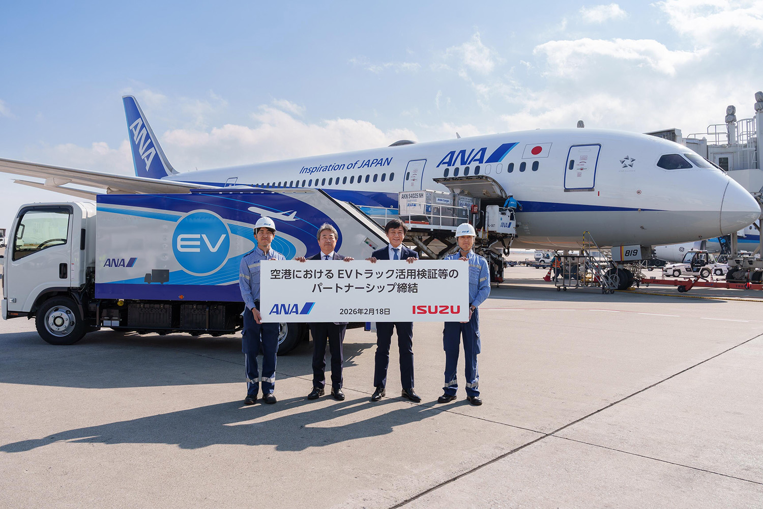 ANAといすゞのパートナーシップ