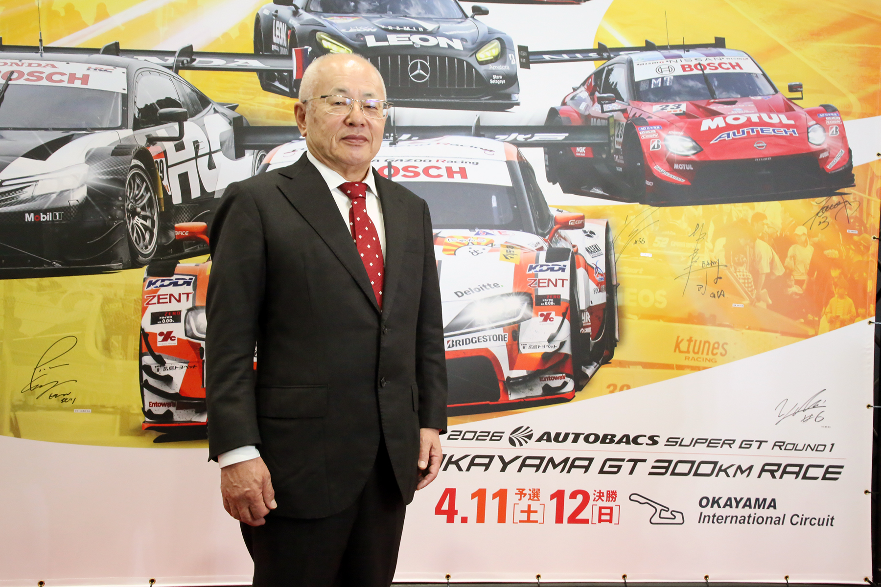 super gt_02142026019 〜 画像12