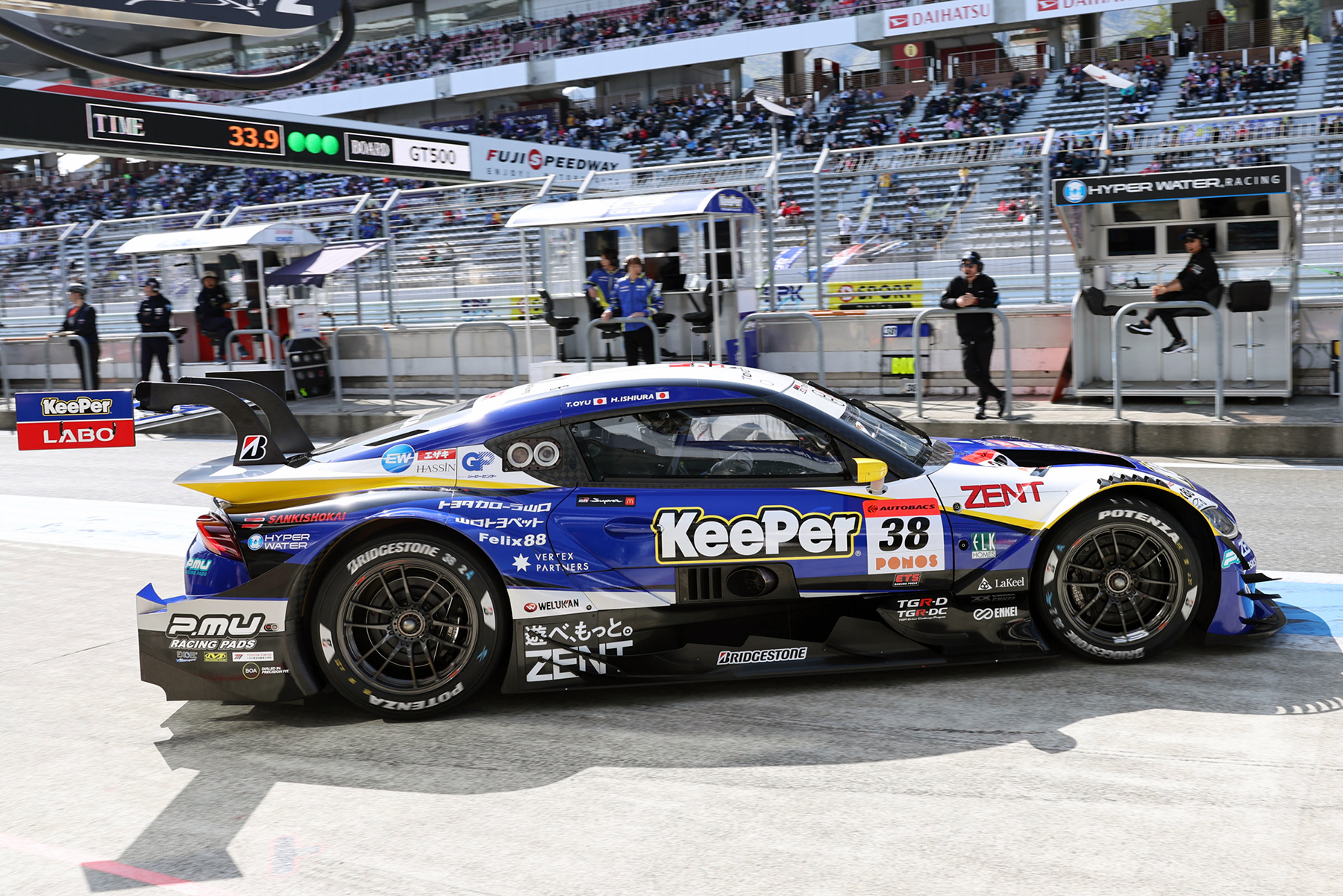 super gt_03092026023 〜 画像24