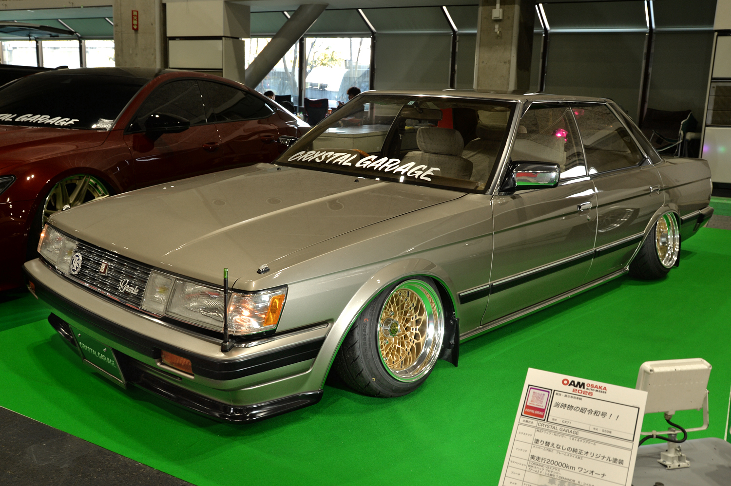 CRYSTAL GARAGE マークⅡ 〜 画像14