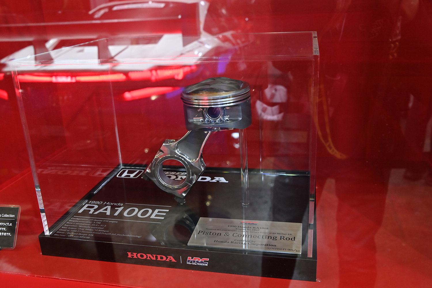 HRC メモラビリア事業のイメージ