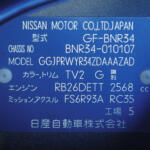 【画像】産地で値段が変わる……ってまるで高級食材！　R34GT-RやS2000の産地が注目されるワケ 〜 画像12