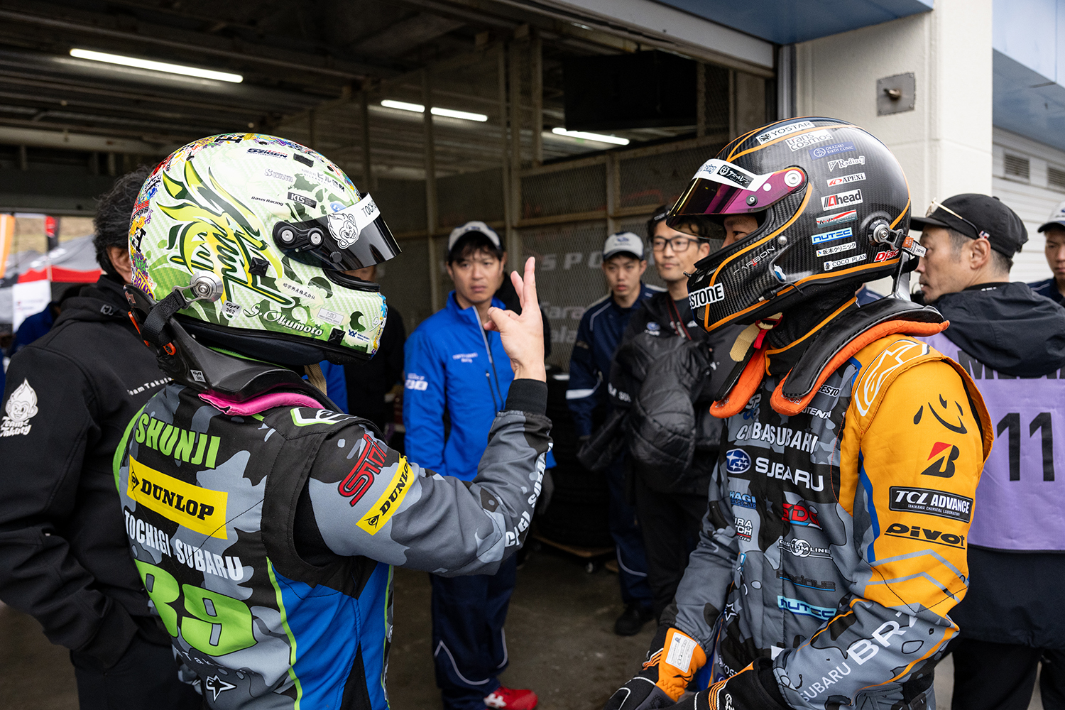 久保選手と奥本選手 〜 画像88