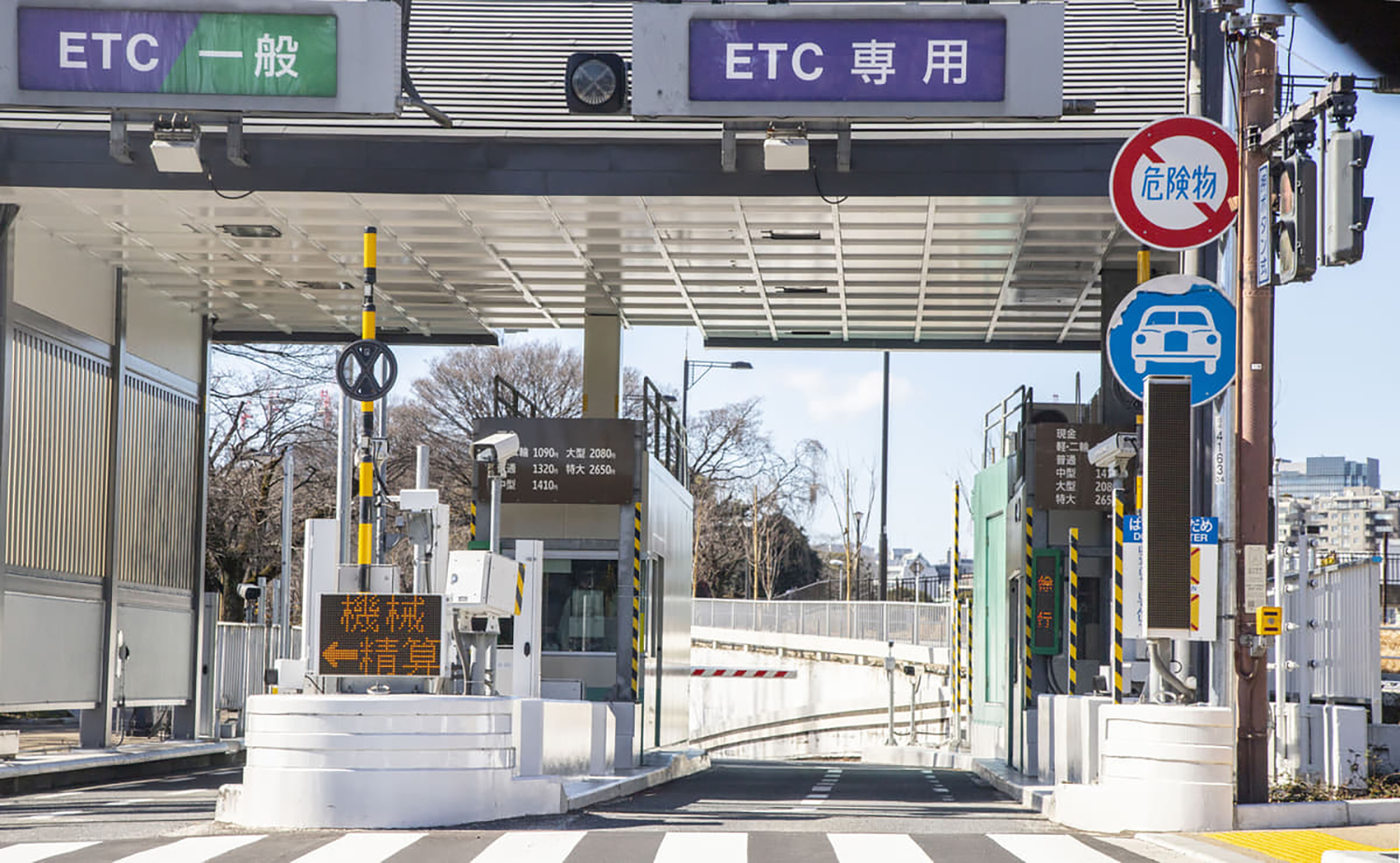 高速の入口のイメージ 〜 画像5