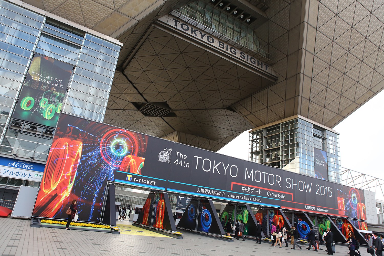 2015年の東京モーターショーの様子