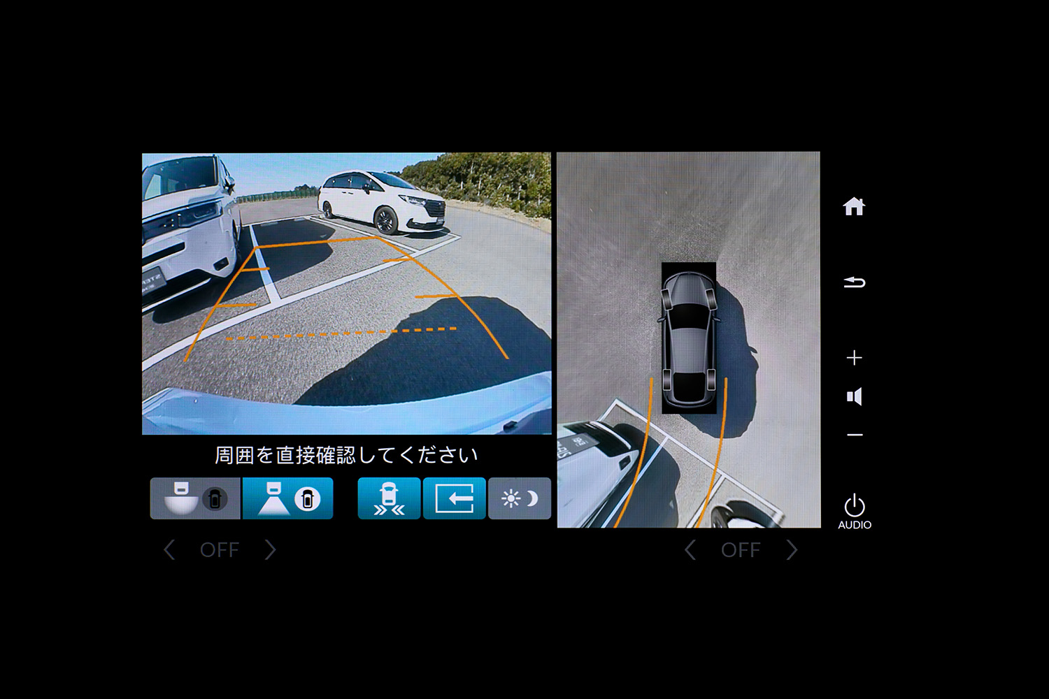 ホンダ４代目インサイトの気になる価格が判明 〜 画像20