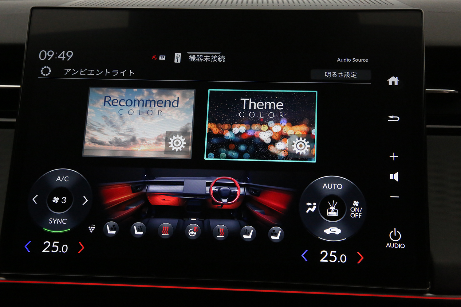 開発主査が語る４代目インサイトのただならぬこだわりに脱帽！ 〜 画像21
