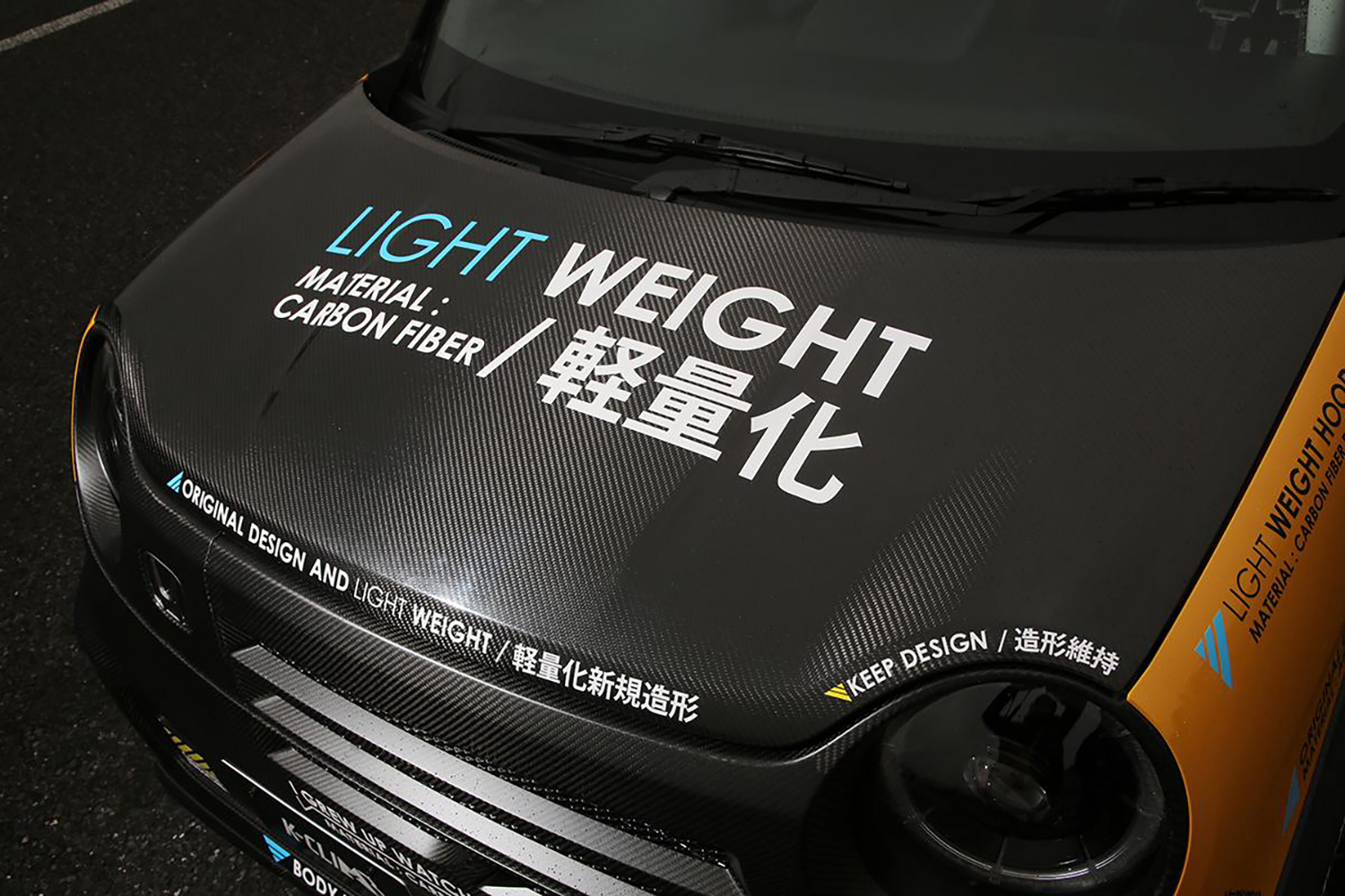 「Super-ONE」の始祖をホンダアクセスが作ってた 〜 画像19