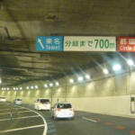 【画像】もしも過去にタイムスリップして「首都高」を作り直したら渋滞はなくなる？　マジメに夢想してみた 〜 画像5