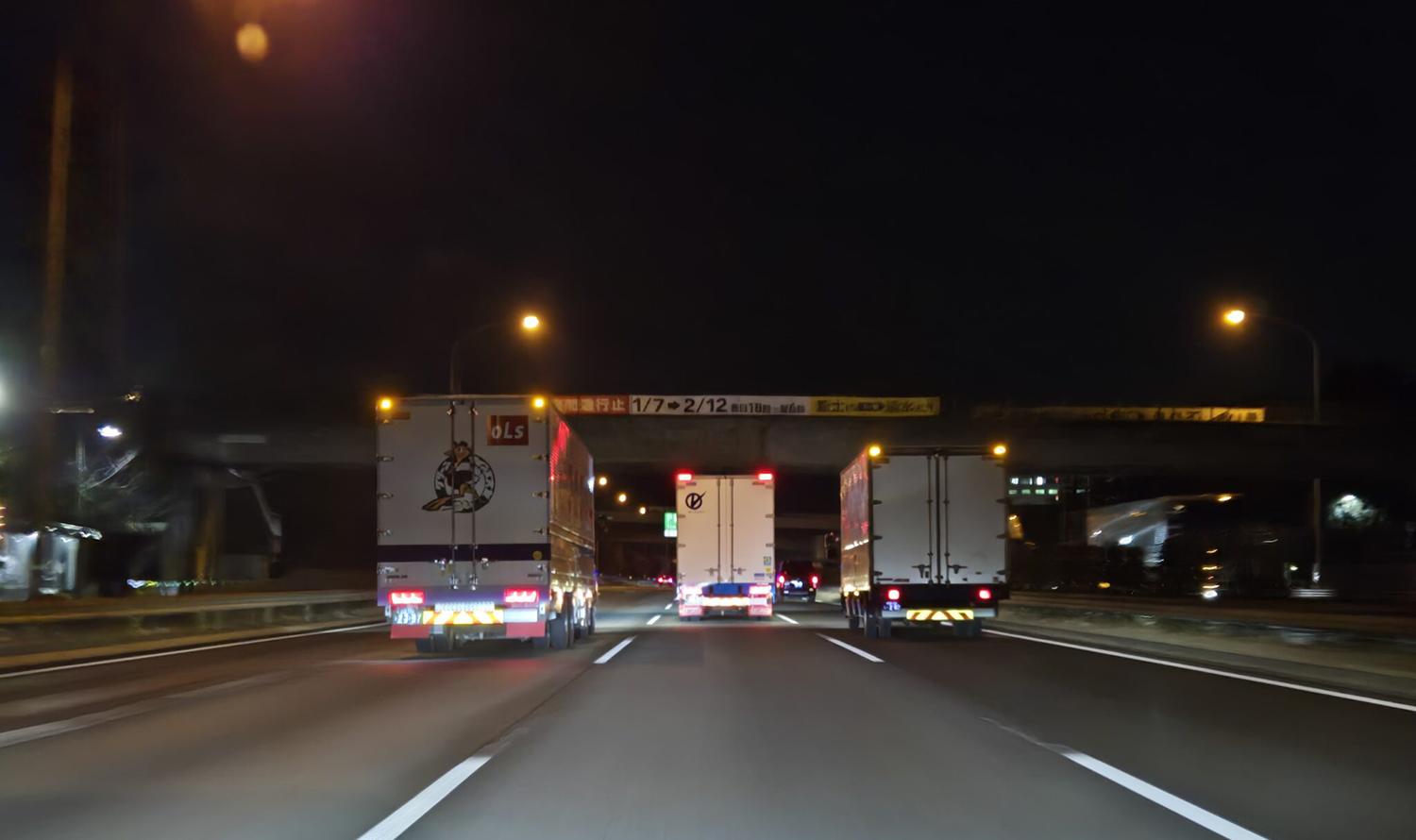 車高灯のイメージ 〜 画像5