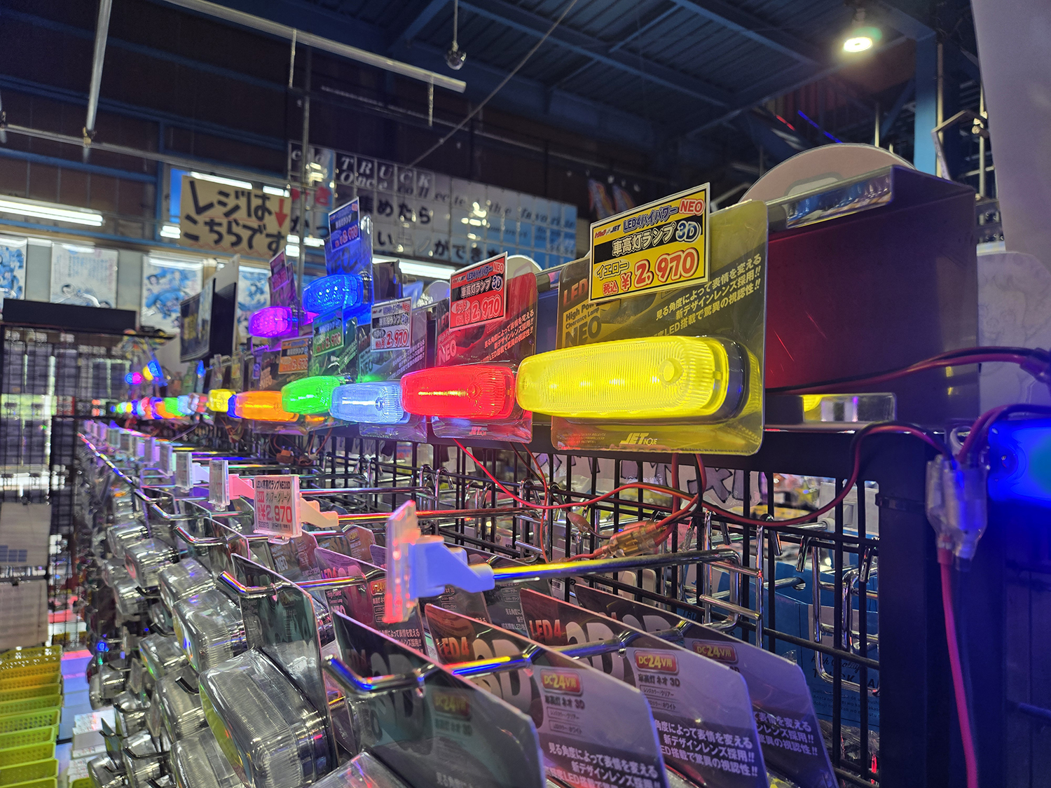 マニアックなパーツ「車高灯」の世界 〜 画像6