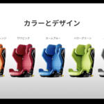 【画像】クルマ好きたるもの赤ちゃんのころから英才教育！　レカロの新型チャイルドシートがあまりのカッコ良さにシビれる!! 〜 画像4