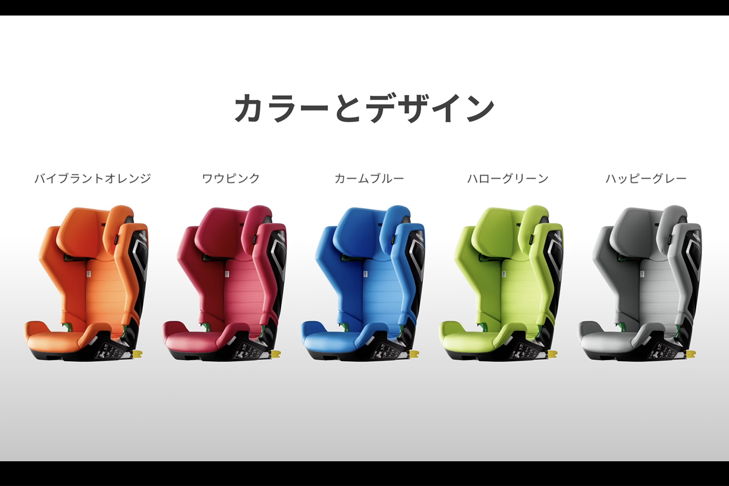 レカロのフルバケットシートみたいなチャイルドシートが格好よすぎた 〜 画像4