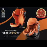 【画像】クルマ好きたるもの赤ちゃんのころから英才教育！　レカロの新型チャイルドシートがあまりのカッコ良さにシビれる!! 〜 画像6