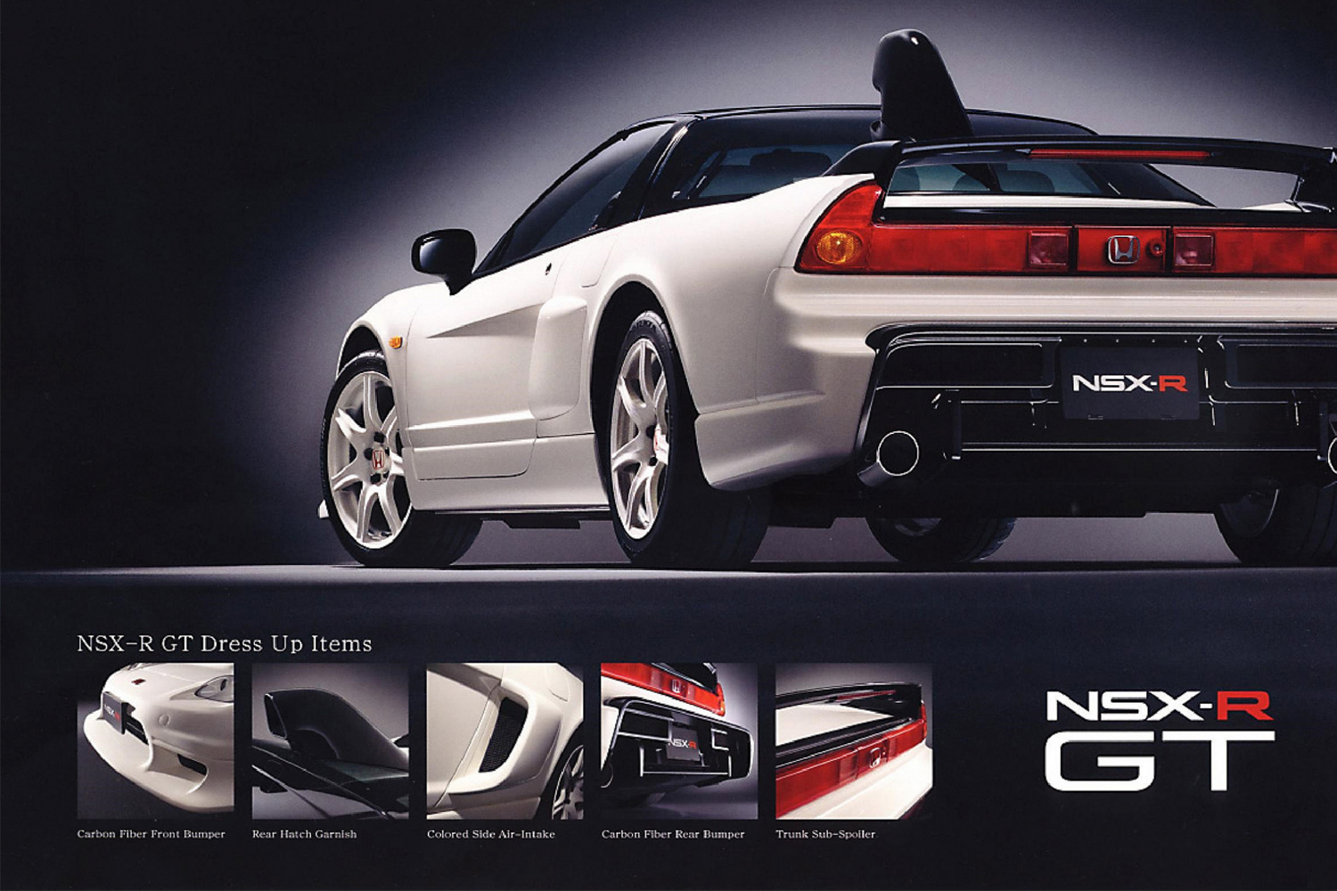 1台しか売れなかった幻スーパースポーツ「NSX-R GT」とはなんだったのか 〜 画像3