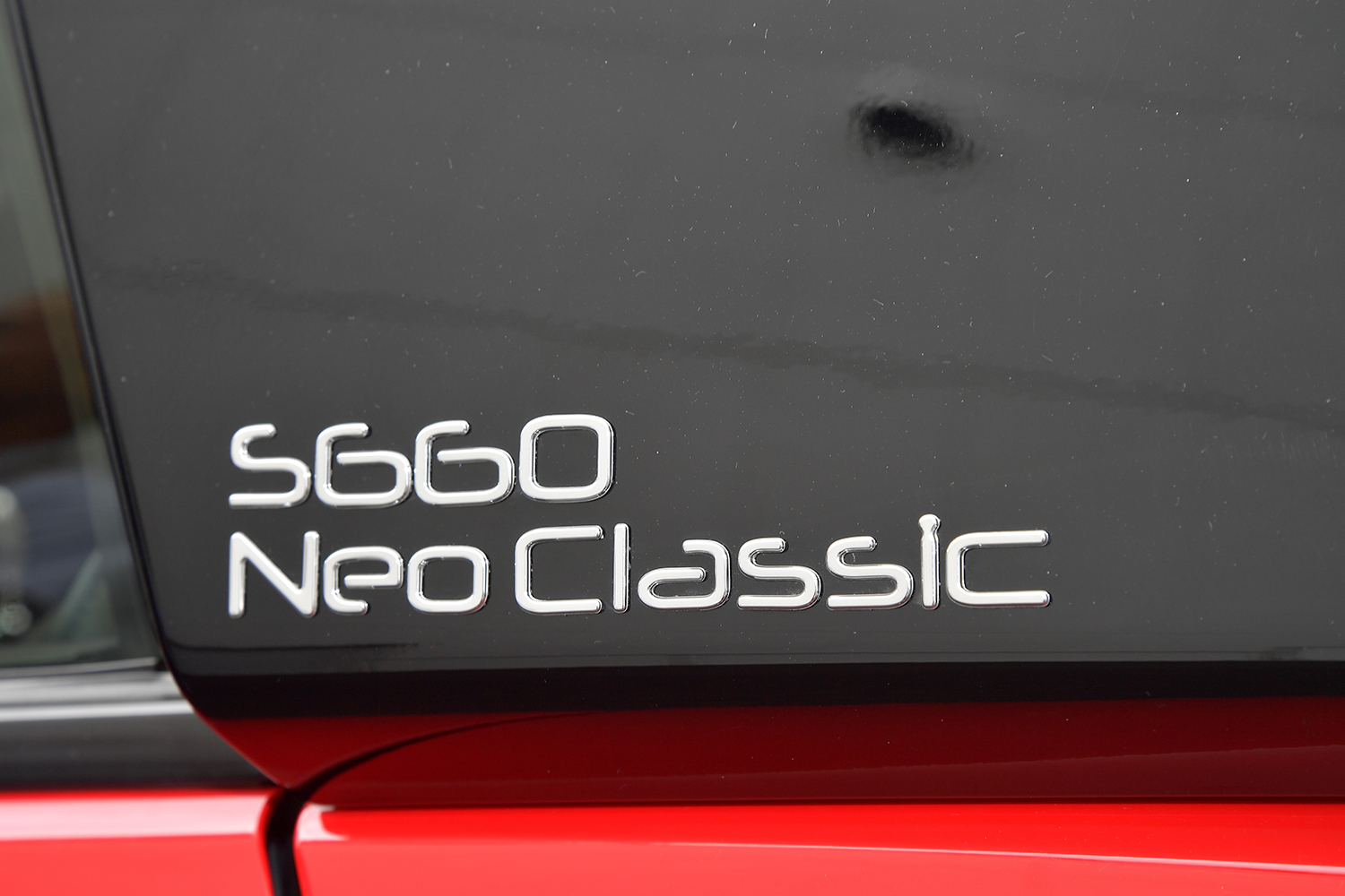 純正アクセサリーメーカーの意地とプライドで生まれた傑作ボディキット「S660 ネオクラシック」に敬礼 〜 画像12