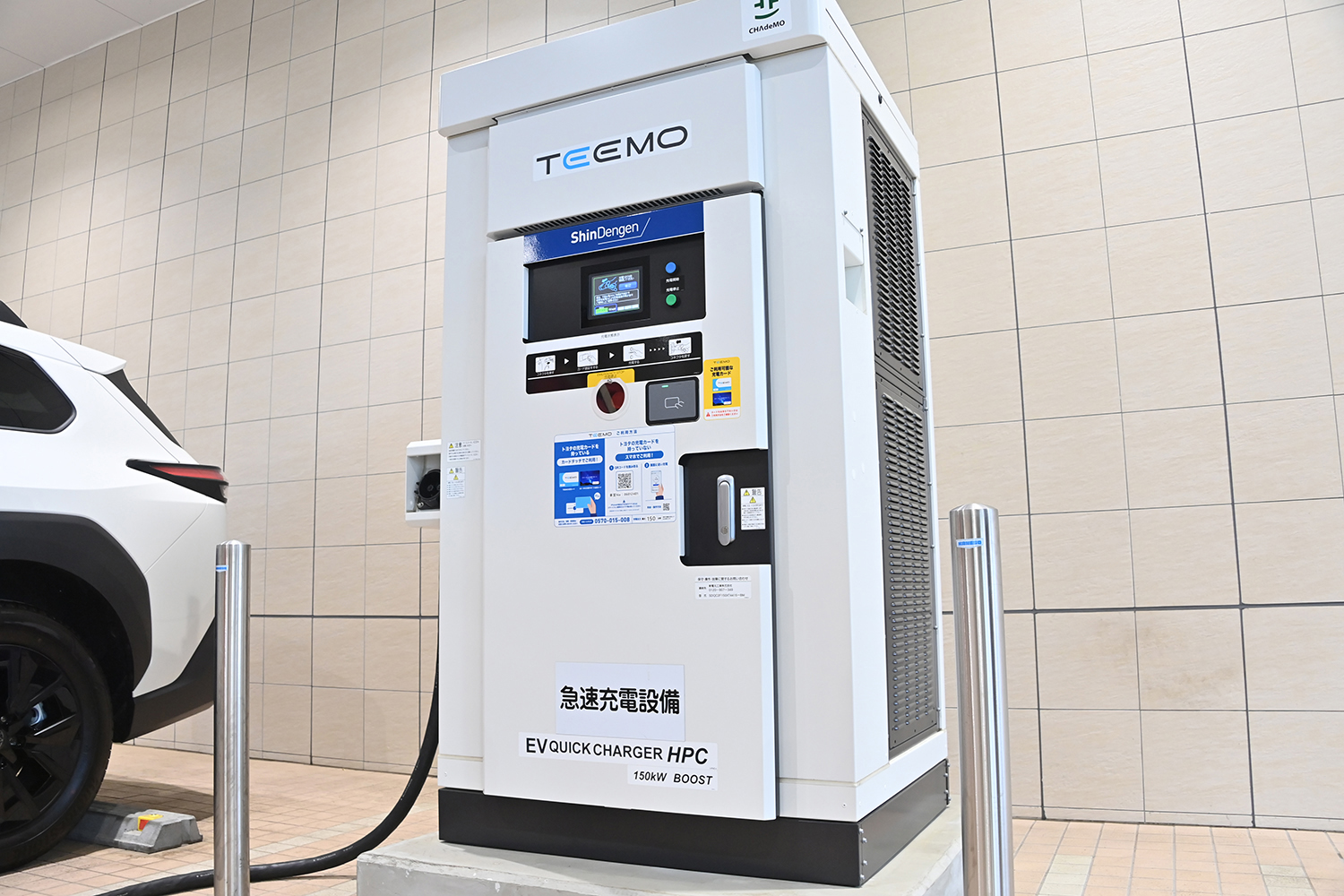 TEEMOの急速充電器