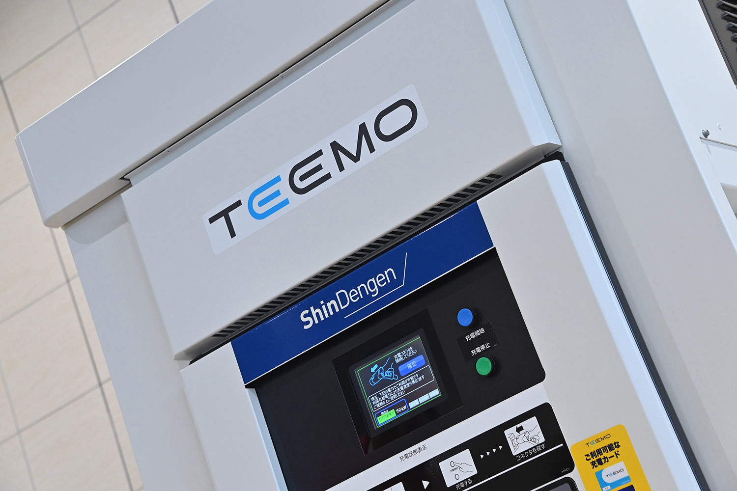 誰でもウェルカムな充電サービス「TEEMO」が目指す未来に期待しかない 〜 画像10