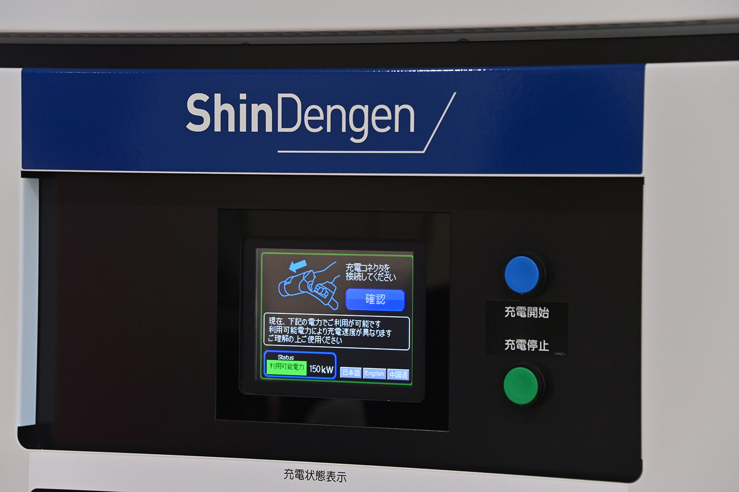 誰でもウェルカムな充電サービス「TEEMO」が目指す未来に期待しかない 〜 画像11