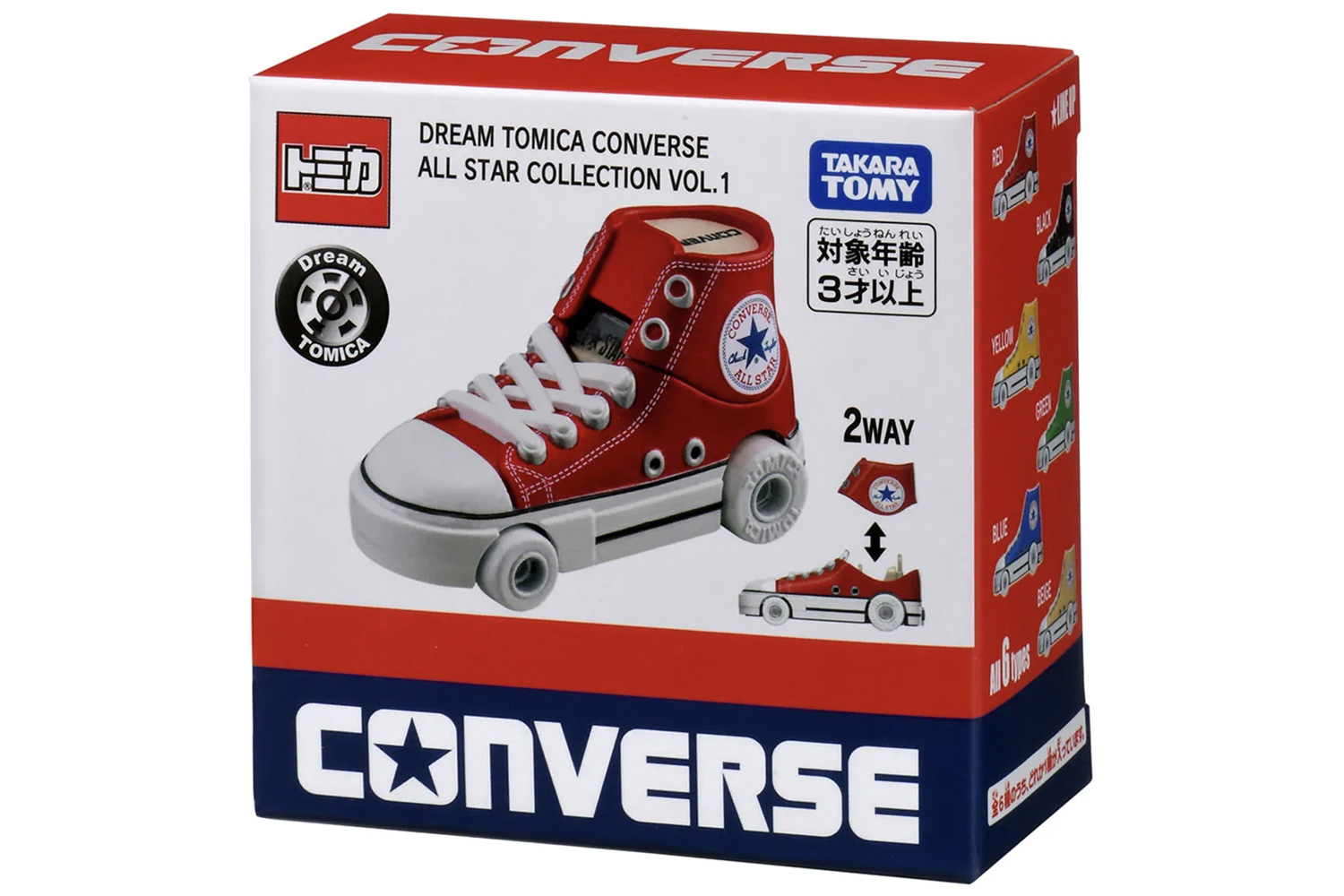 ドリームトミカ・コンバースオールスターコレクション