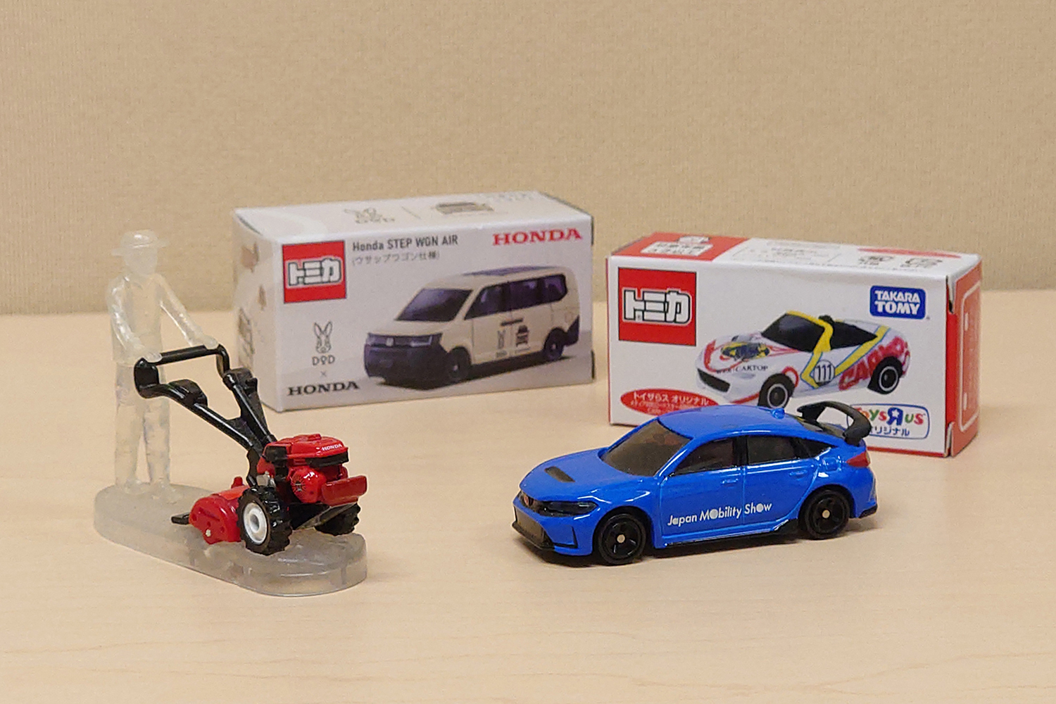 トミカのイメージ