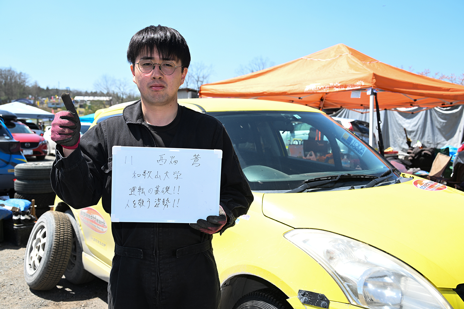 西畑 蒼選手 〜 画像23