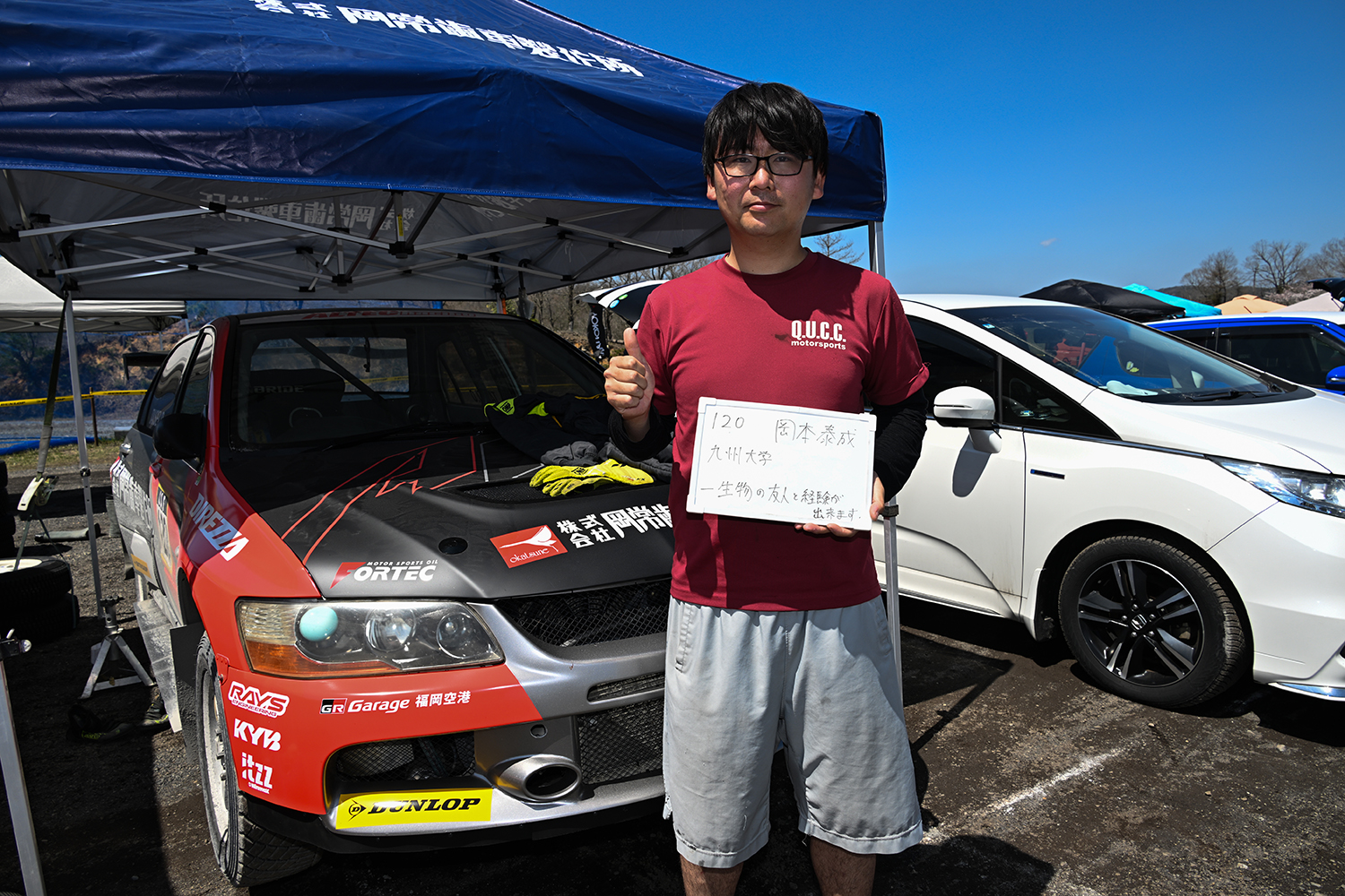 岡本泰成選手 〜 画像21