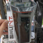 【画像】クルマを買ったらまずはこれだけ揃えとけ！　買って損なしの「カー用品」５点＋α 〜 画像5