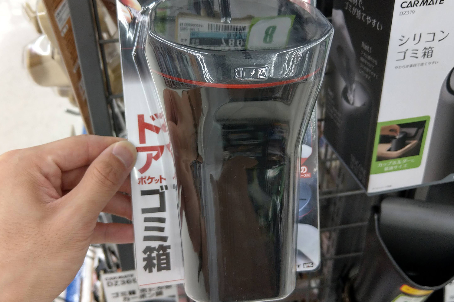 車内用ゴミ箱のイメージ 〜 画像5