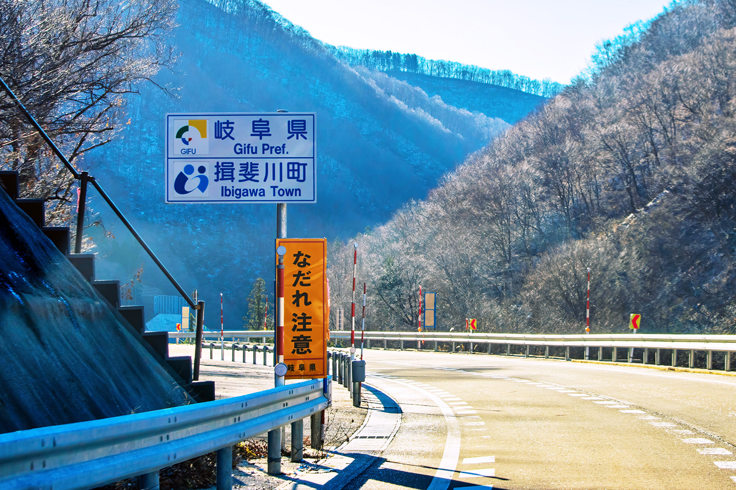 岐阜県のカントリーサイン