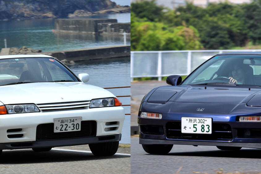 日産R32GT-RかホンダNSXか？　日本のスポーツカー史に残る二大巨頭はドッチが速いのか考えてみた