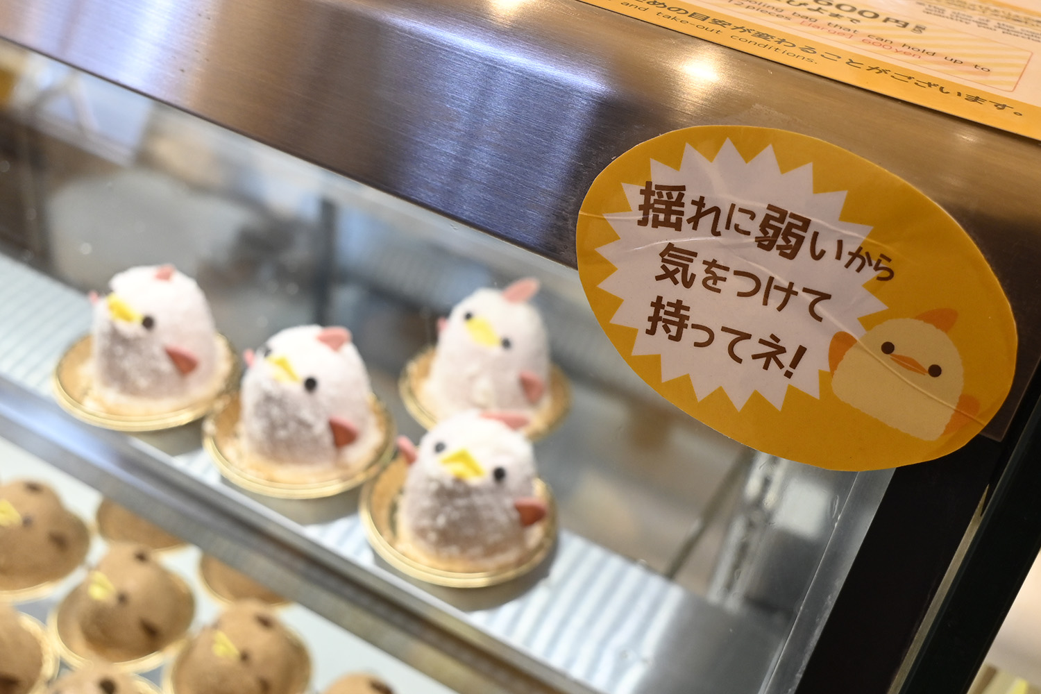 愛知銘菓の「ぴよりん」