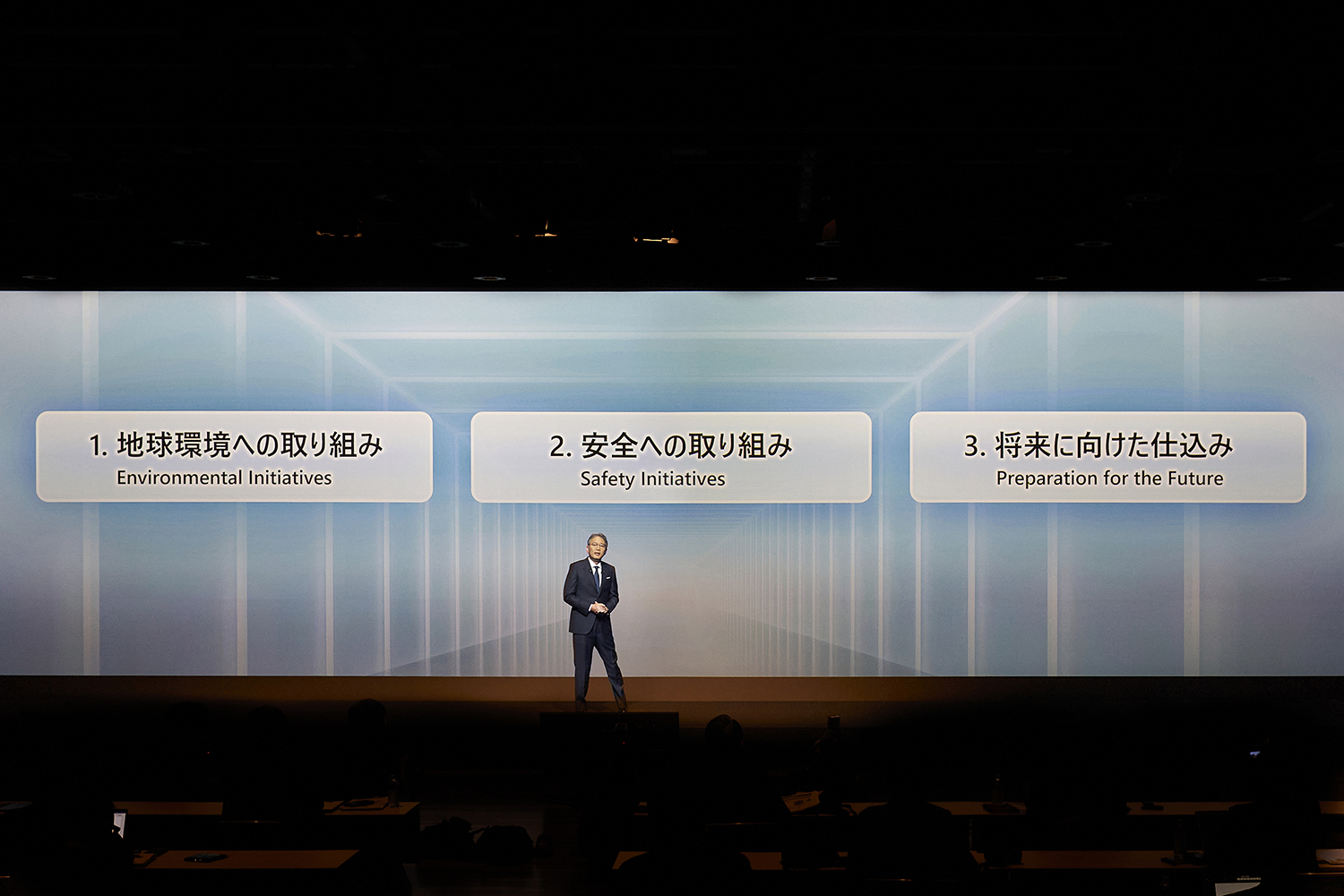 ホンダの三部社長の就任会見