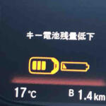 ドアノブを引くだけでロック解除……されないけどなんで？　クルマのスマートキーが突然使えなくなったらやるべき行動とは