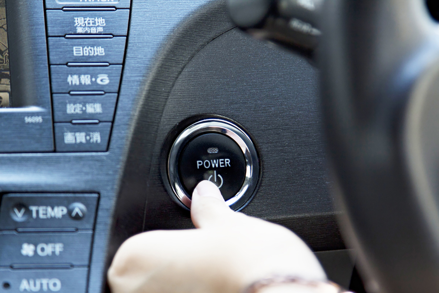 エンジンスターターボタンによるエンジンの始動