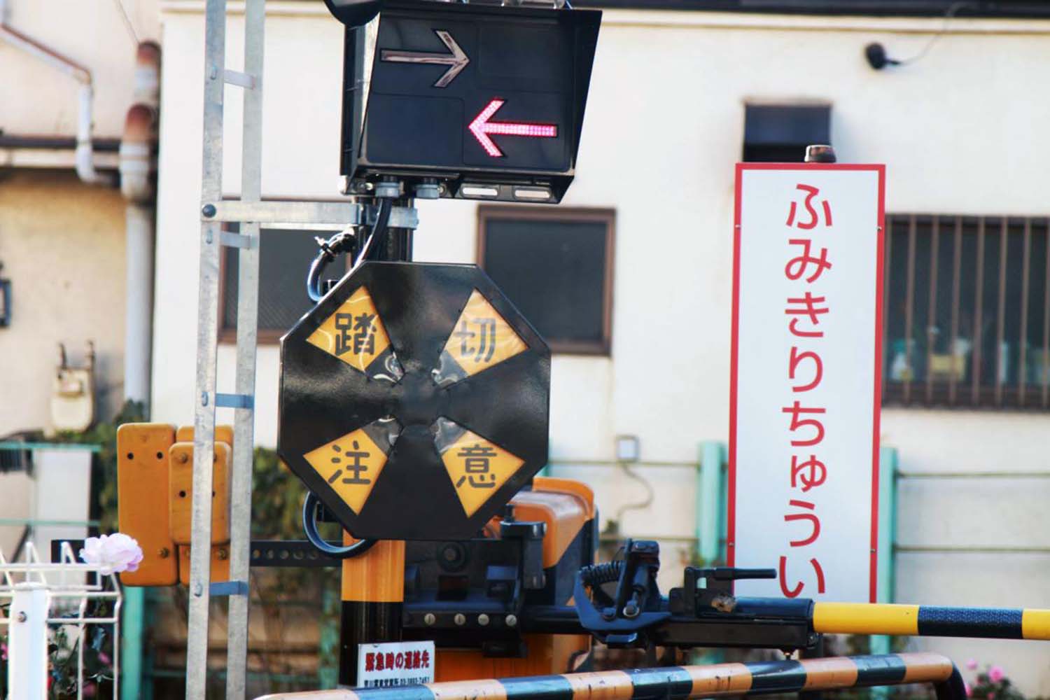 踏切の正しい通過ルールと安全のためにすべきこととは 〜 画像7