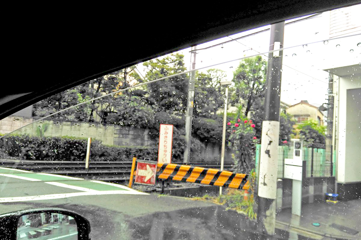 踏切での窓開け 〜 画像5