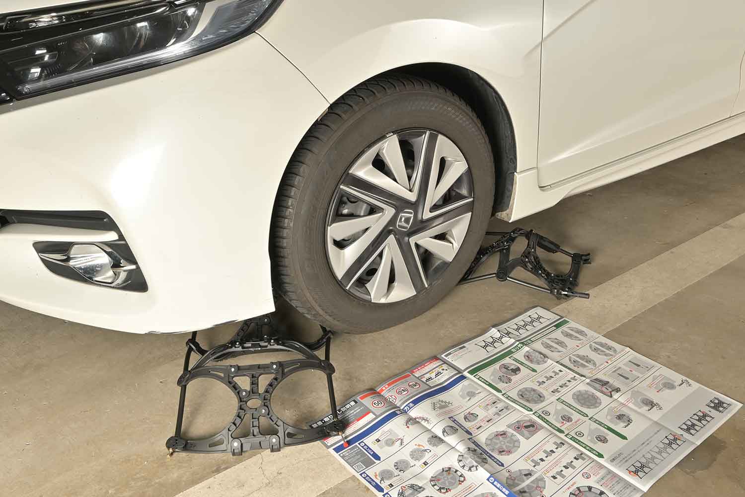 取扱説明書を見ながらのタイヤチェーンの装着 〜 画像2