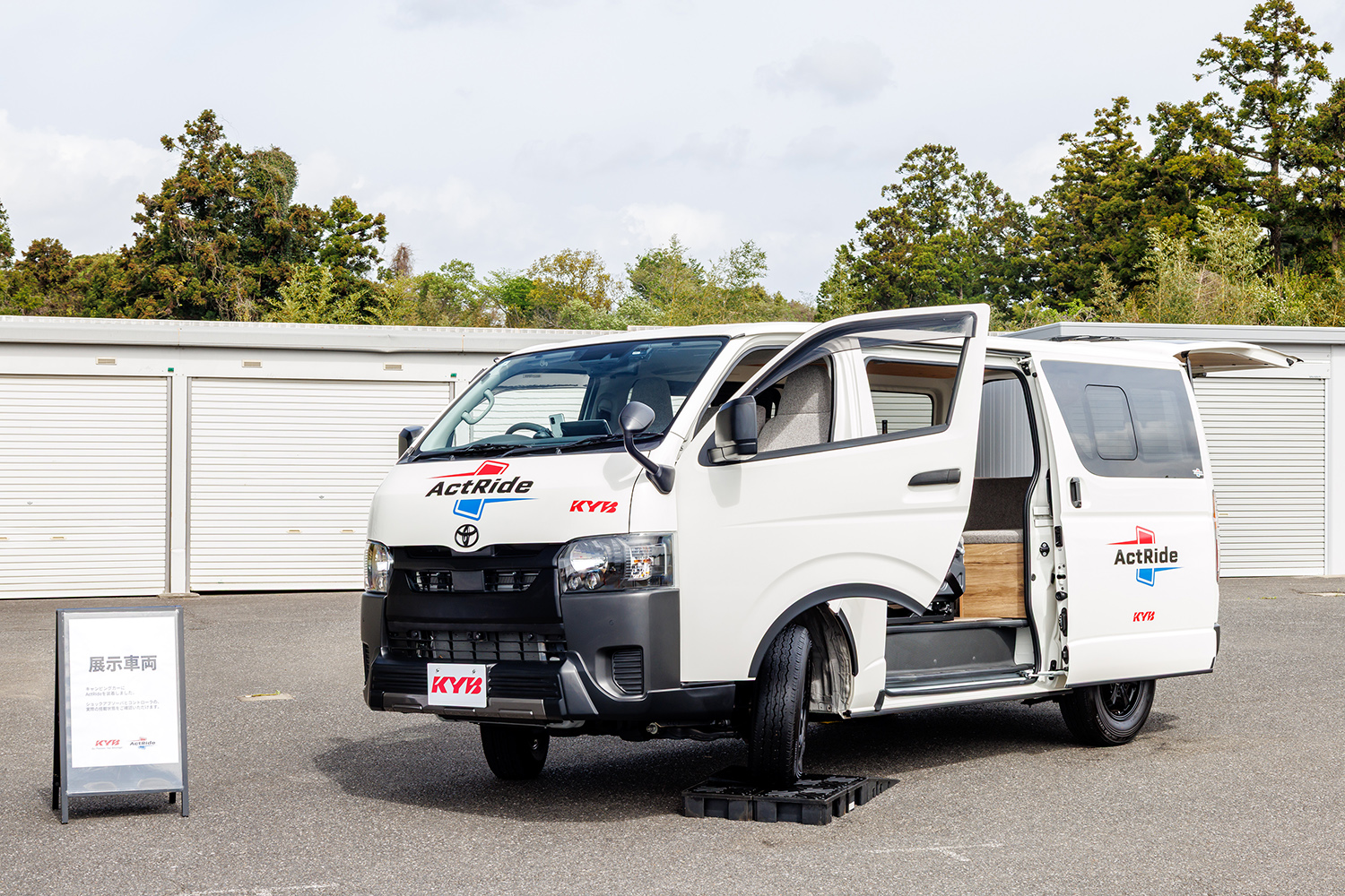 KYBのアクトライドを装着したトヨタ・ハイエース 〜 画像5