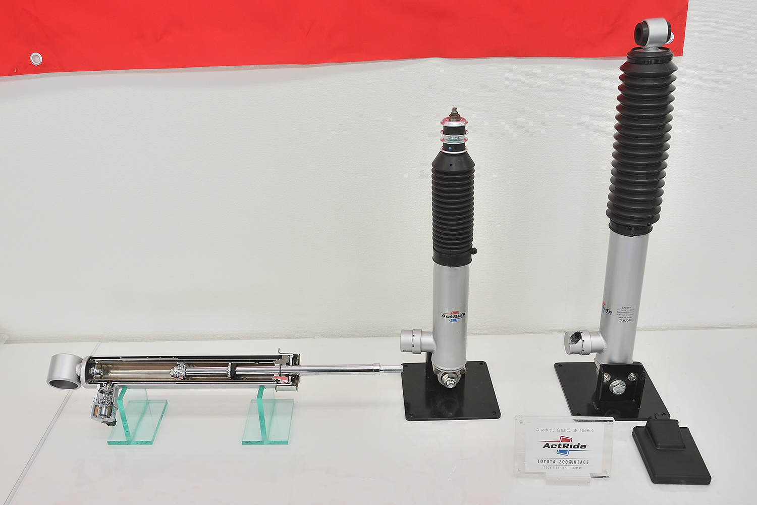 自由自在にショックアブソーバーを制御するカヤバの新サス「アクトライド」が革命的だった 〜 画像25