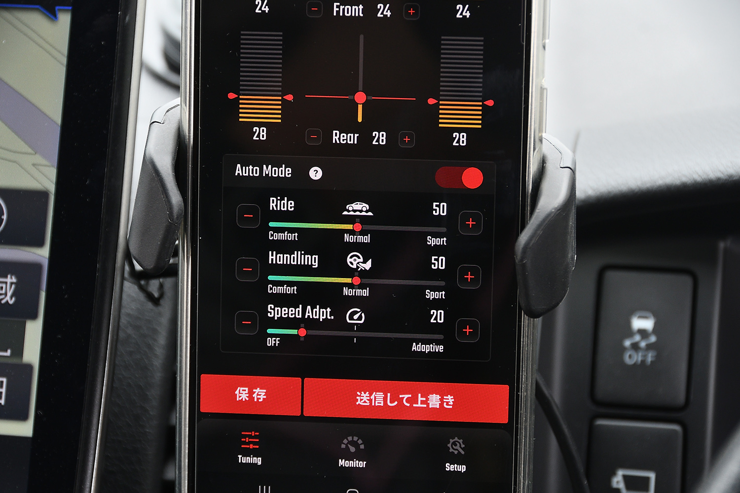 KYBのアクトライドのアプリの画面