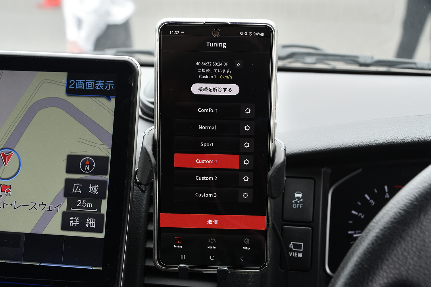 KYBのアクトライドのアプリの画面 〜 画像34
