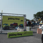 【画像】スズキが主催した「ジムニーデイ」が想像の斜め上を行く盛り上がり！　全国から1000台のジムニーが集結してジムニーまみれの１日を過ごした 〜 画像9