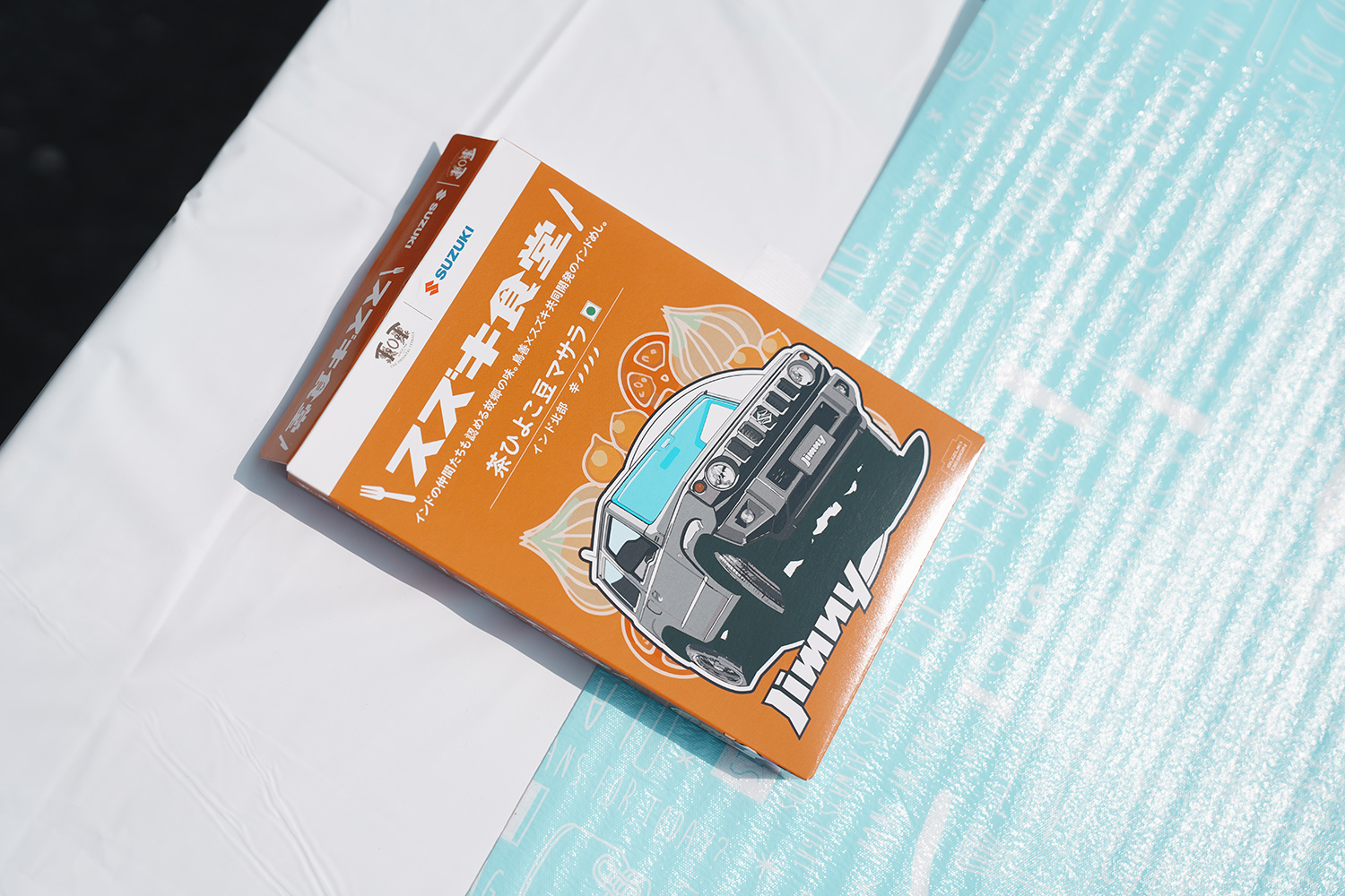 無料試食150食が一瞬でなくなった「茶ひよこ豆マサラカレー」 〜 画像16