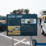 【画像】スズキが主催した「ジムニーデイ」が想像の斜め上を行く盛り上がり！　全国から1000台のジムニーが集結してジムニーまみれの１日を過ごした 〜 画像36