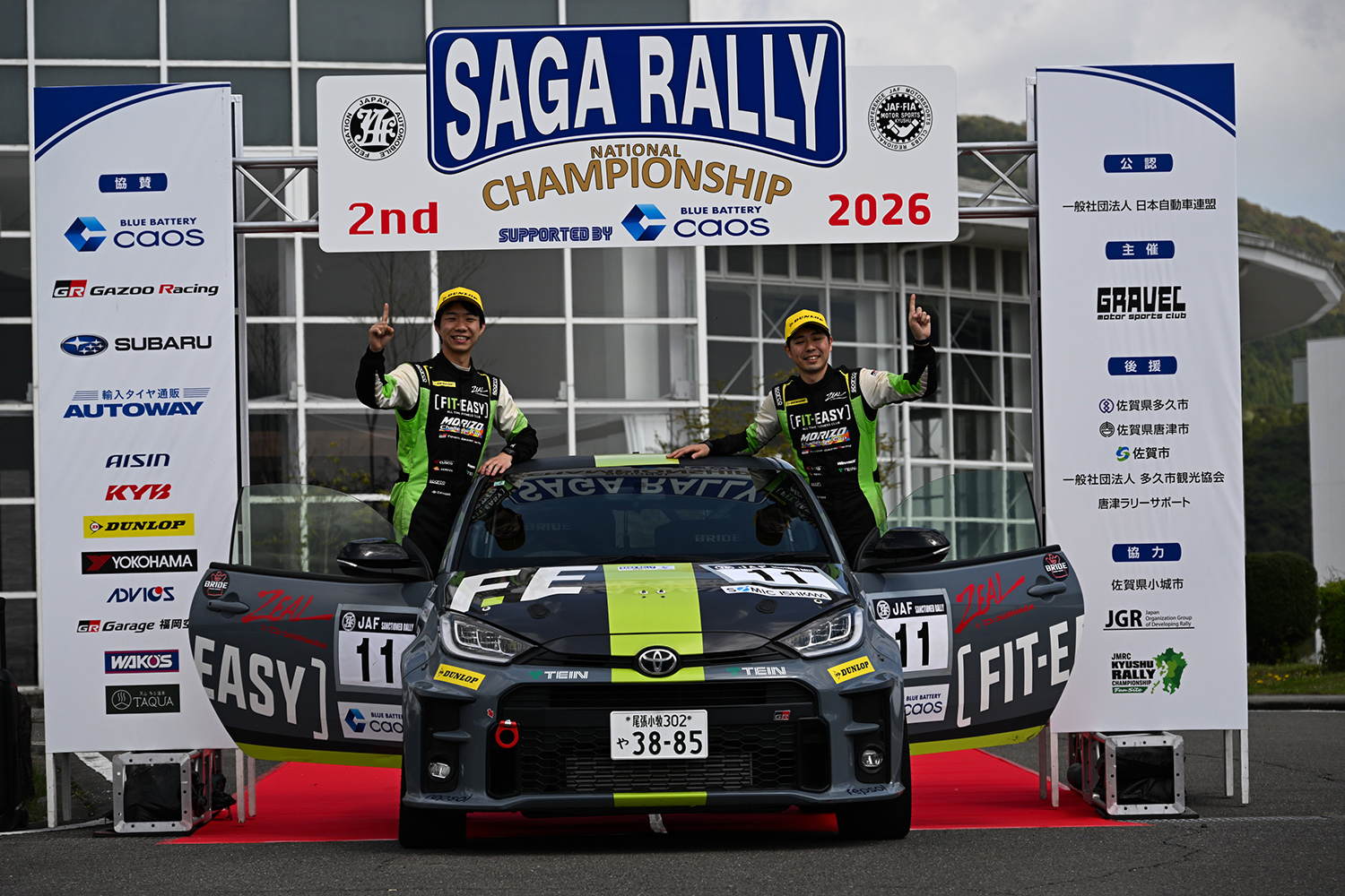 全日本ラリー選手権JN-5クラスはレンタカーでよく見るアイツらが激速だった 〜 画像7