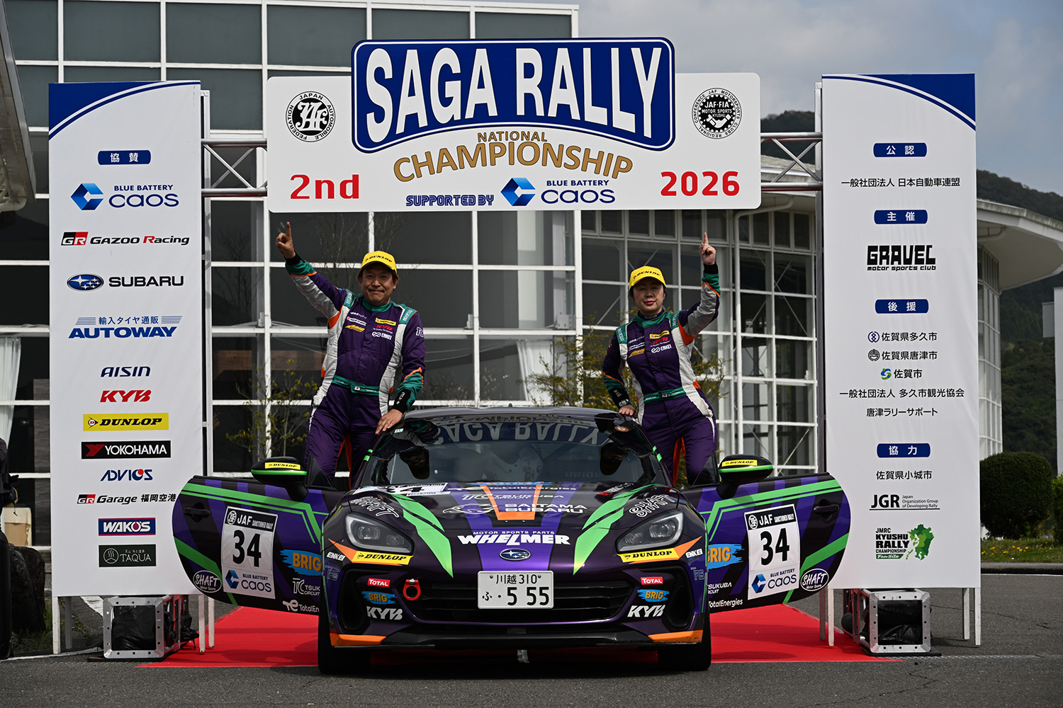 全日本ラリー選手権JN-5クラスはレンタカーでよく見るアイツらが激速だった 〜 画像9