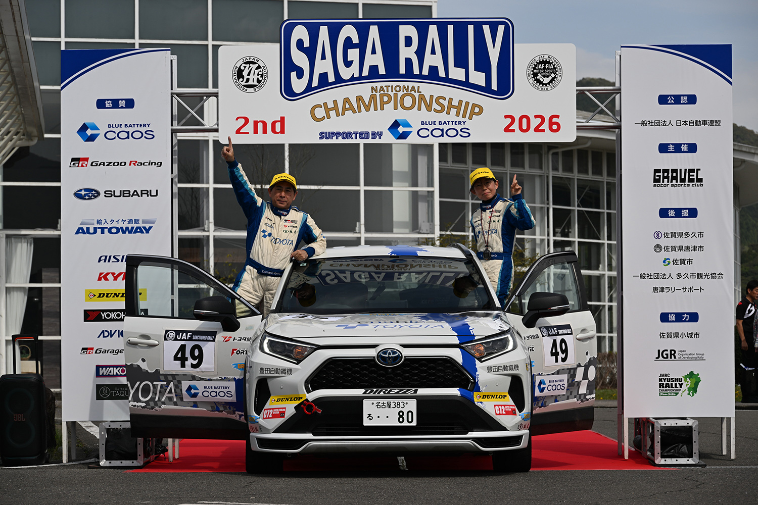 全日本ラリー選手権JN-5クラスはレンタカーでよく見るアイツらが激速だった 〜 画像11