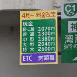 【画像】タイヤが浮いてるトラックがあるけど一体なに？　燃費もよくて高速料金まで安くできる「リフトアクスル」とは 〜 画像6